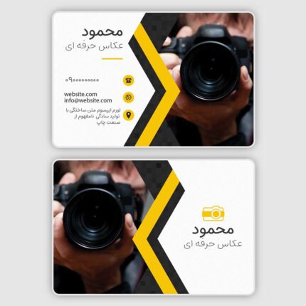 دانلود طرح لایه باز کارت ویزیت برای عکاسی